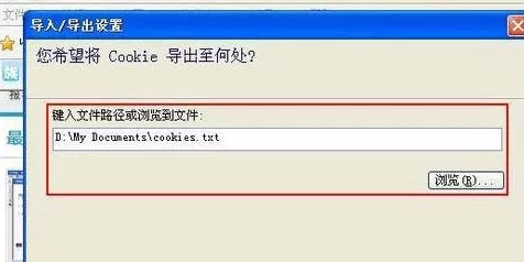 IE浏览器收藏夹如何导出备份?收藏夹导出备份教程