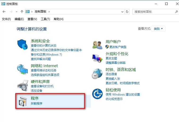 Win10系统下如何禁用IE浏览器?Win10系统禁用IE浏览器教程