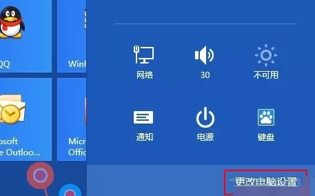Win8系统IE浏览器收藏夹怎样同步？收藏夹同步教程