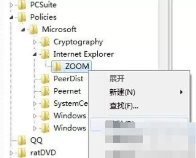 IE浏览器网页无法缩放大小如何解决?