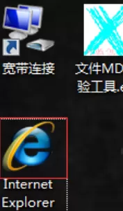 IE浏览器图标怎么更换?更换IE浏览器桌面图标教程