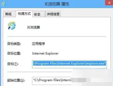 IE浏览器图标怎么更换?更换IE浏览器桌面图标教程