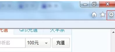 IE浏览器的internet选项在什么地方?internet选项位置介绍