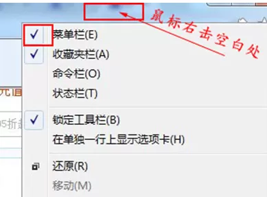 IE浏览器的internet选项在什么地方?internet选项位置介绍