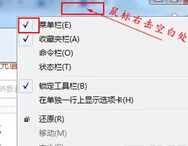 IE浏览器的internet选项在什么地方?internet选项位置介绍