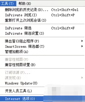 IE浏览器点开无反应怎么修复?点开无反应修复教程
