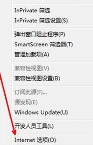 IE浏览器修复工具如何使用?IE浏览器修复工具使用教程