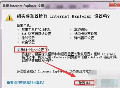 IE浏览器修复工具如何使用?IE浏览器修复工具使用教程