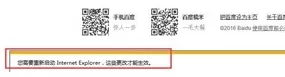 IE浏览器修复工具如何使用?IE浏览器修复工具使用教程