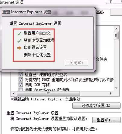 IE浏览器修复工具如何使用?IE浏览器修复工具使用教程
