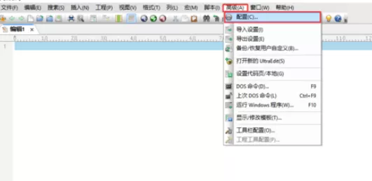 在UltraEdit中统计字数的具体操作 UltraEdit中统计字数的图文教程