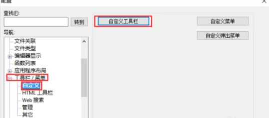 在UltraEdit中统计字数的具体操作 UltraEdit中统计字数的图文教程