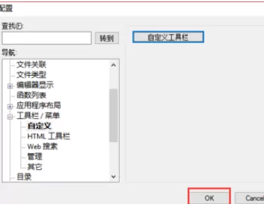 在UltraEdit中统计字数的具体操作 UltraEdit中统计字数的图文教程