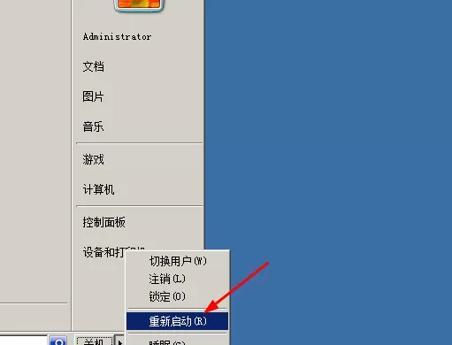 百度卫士怎么设置禁用蓝牙设备?百度卫士设置禁止使用蓝牙设备的方法讲解