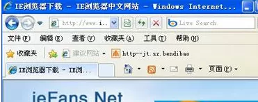 IE浏览器漏洞怎样防范？防范IE浏览器漏洞教程