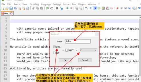 在Notepad++中增加行删除快捷键的具体操作