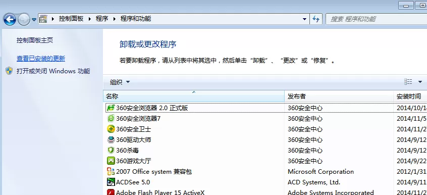 双击IE浏览器打不开怎么办?双击IE浏览器打不开的解决方法