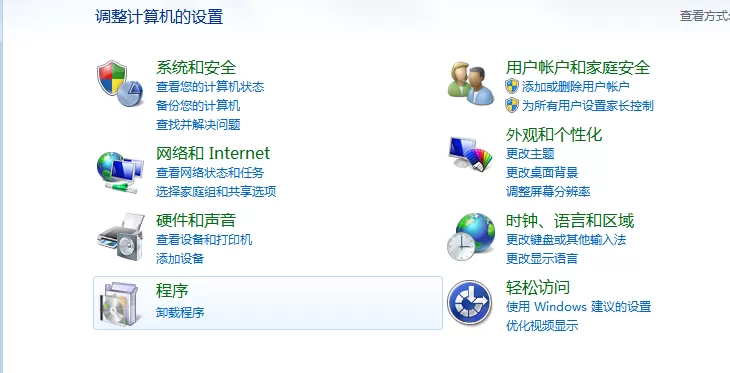 双击IE浏览器打不开怎么办？双击IE浏览器打不开的解决方法