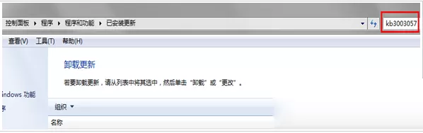 双击IE浏览器打不开怎么办?双击IE浏览器打不开的解决方法