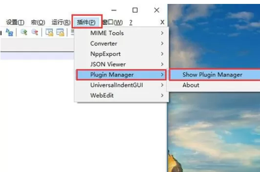 Notepad++如何使用Tidy2格式化HTML文档?