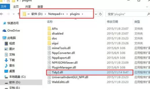 Notepad++如何使用Tidy2格式化HTML文档?