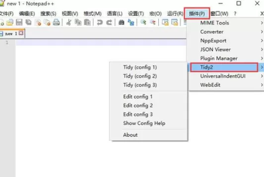Notepad++如何使用Tidy2格式化HTML文档?