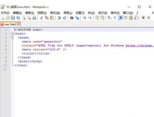 Notepad++如何使用Tidy2格式化HTML文档?