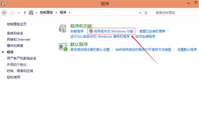 Win10系统中怎样卸载IE浏览器?卸载IE浏览器教程