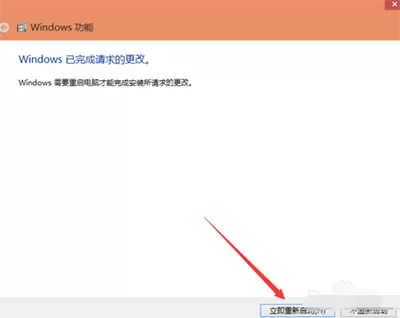 Win10系统中怎样卸载IE浏览器?卸载IE浏览器教程