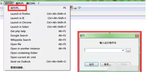 怎么在notepad++中进行一键运行批处理?