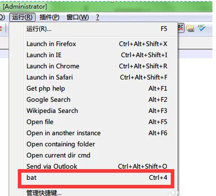 怎么在notepad++中进行一键运行批处理?