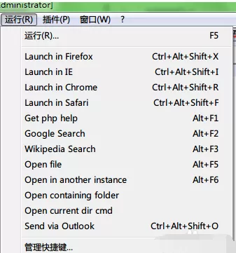 怎么在notepad++中进行一键运行批处理?