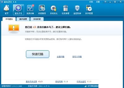 IE浏览器打不开怎么办?打不开的原因和解决方法