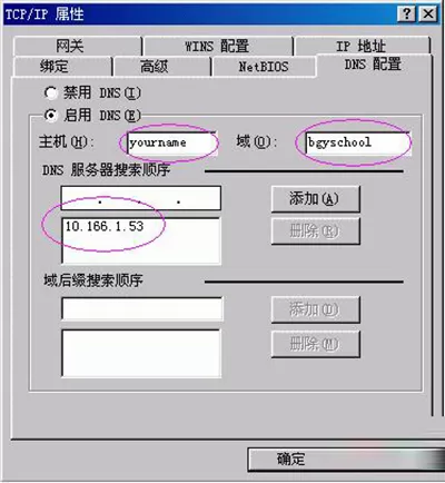 IE浏览器打不开怎么办?打不开的原因和解决方法