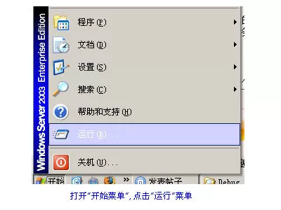 IE浏览器打不开怎么办?打不开的原因和解决方法