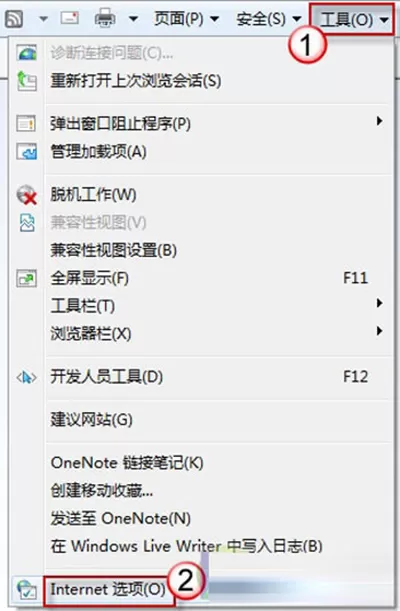IE浏览器崩溃时关闭的网页如何恢复？恢复关闭网页教程