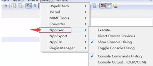 在Notepad++中直接编译运行java代码的具体操作