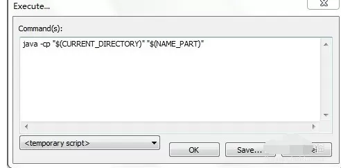 在Notepad++中直接编译运行java代码的具体操作