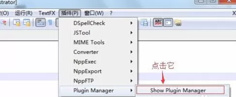 在Notepad++中直接编译运行java代码的具体操作