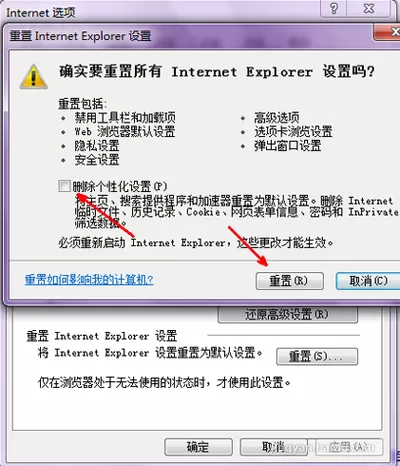 IE浏览器如何手动修复?IE浏览器手动修复教程