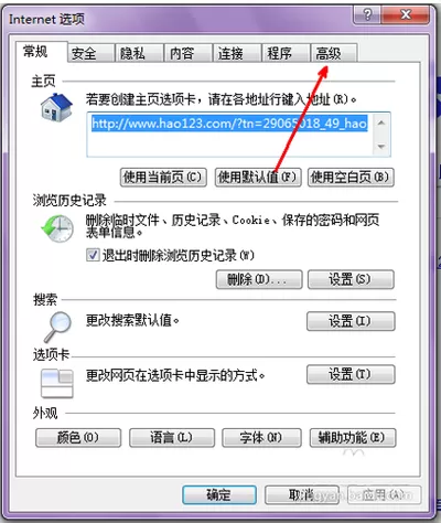 IE浏览器如何手动修复?IE浏览器手动修复教程