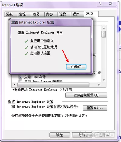 IE浏览器如何手动修复?IE浏览器手动修复教程