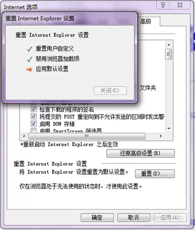 IE浏览器如何手动修复?IE浏览器手动修复教程