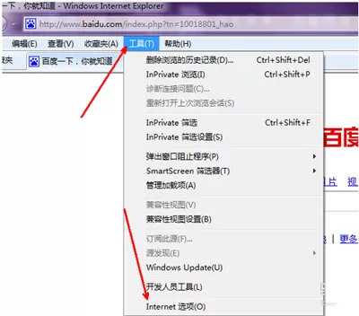 IE浏览器如何手动修复?IE浏览器手动修复教程