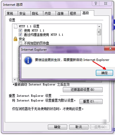 IE浏览器如何手动修复?IE浏览器手动修复教程