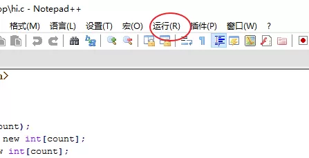 在Notepad++中配置C++环境的具体操作