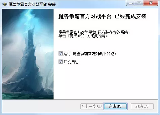 魔兽争霸官方对战平台如何玩dota?玩dota的方法