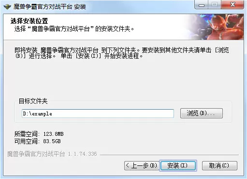 魔兽争霸官方对战平台如何玩dota?玩dota的方法