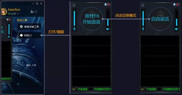 魔兽争霸官方对战平台如何玩dota?玩dota的方法