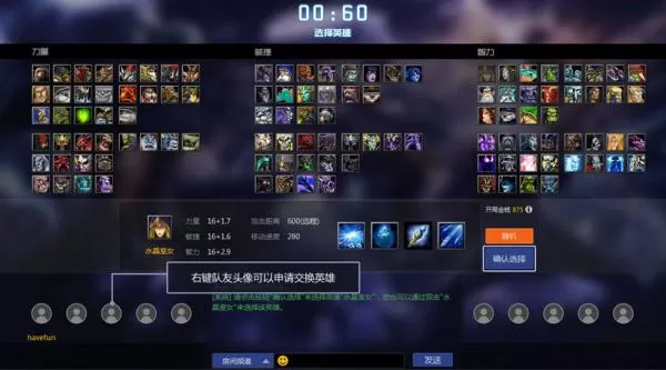 魔兽争霸官方对战平台如何玩dota?玩dota的方法
